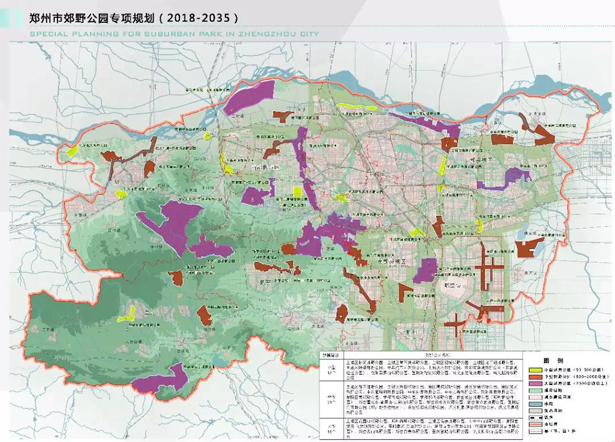 涉102万亩！郑州2035年将形成61个大郊野游憩空间(图4)