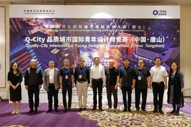 2021第四届Q-City国际青年设计师竞赛（中国 · 唐山）获奖名单及获奖作品(图39)