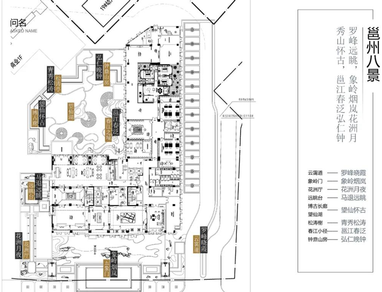 奥德设计 | 北大建发·珑廷(图8)